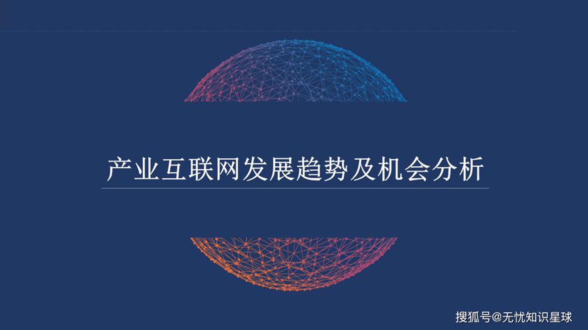 弗兰克博客